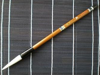 Amazon.co.jp: 書道大筆 天 一休園 : 文房具・オフィス用品